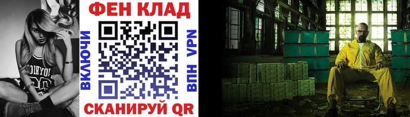 Amphetamine 98% купить закладку blacksprut ссылки Нестеров