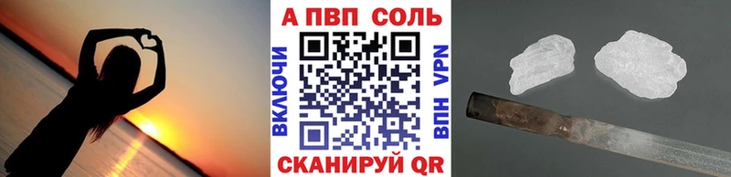 купить  сайты  Нестеров  APVP мука 