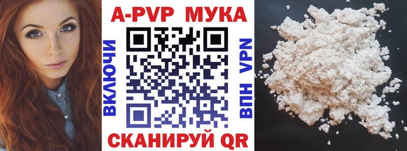 Alpha PVP VHQ Нестеров