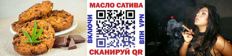 Canna-Cookies конопля  наркошоп  Нестеров 