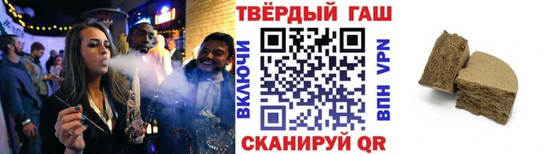 Гашиш 40% ТГК Нестеров