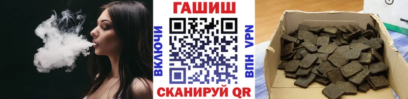 цены наркотик  Нестеров  ГАШИШ хэш 