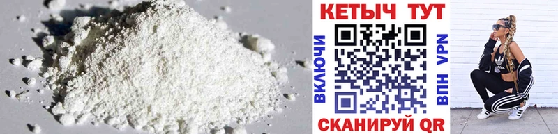 Кетамин VHQ  Нестеров 