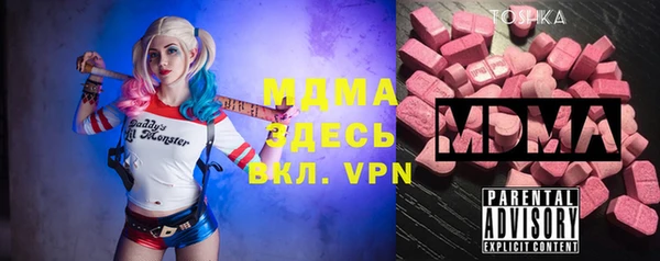мескалин Надым