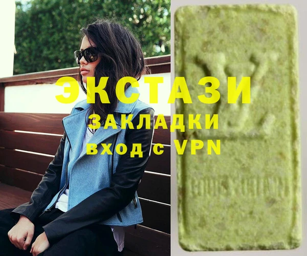 спиды Навашино