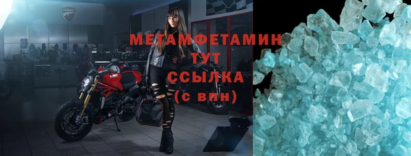 мескалин Надым