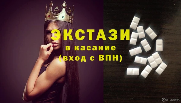 спиды Навашино