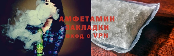 спиды Навашино