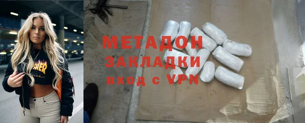 синтетический гашиш Михайловка