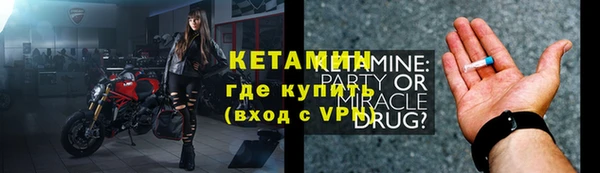 амфетамин Михайловск