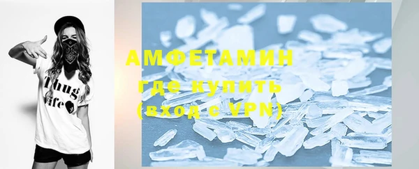 амфетамин Михайловск