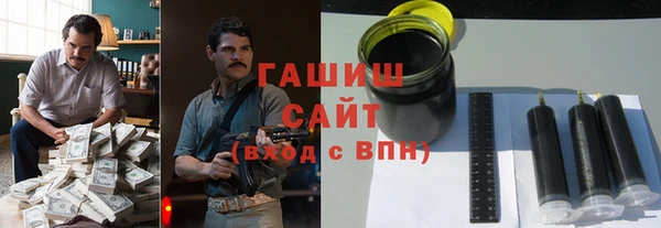 мескалин Надым