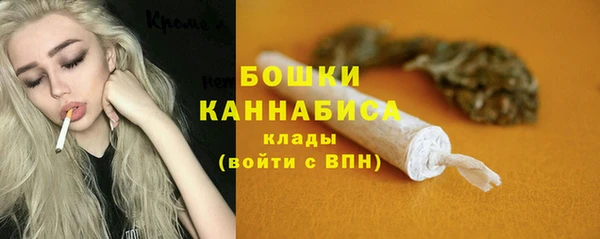 амфетамин Михайловск