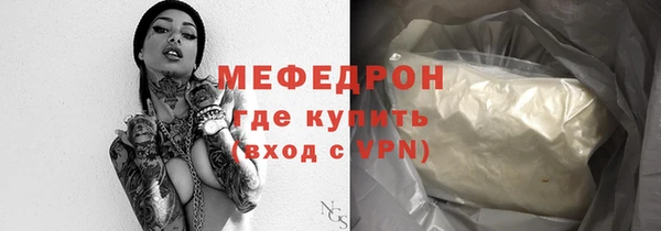 мескалин Надым