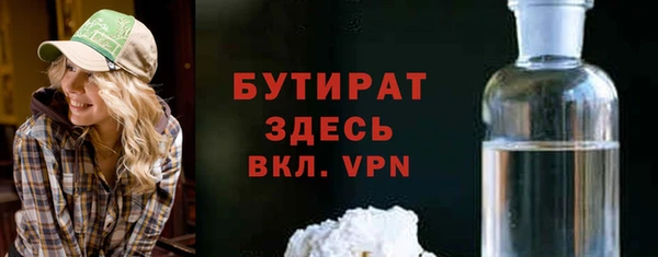 трава Наволоки