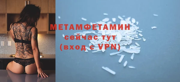 мескалин Михайлов