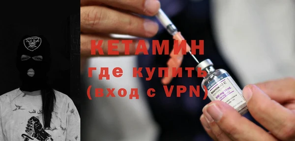 амфетамин Михайловск