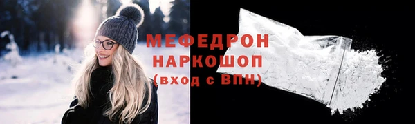 мескалин Надым