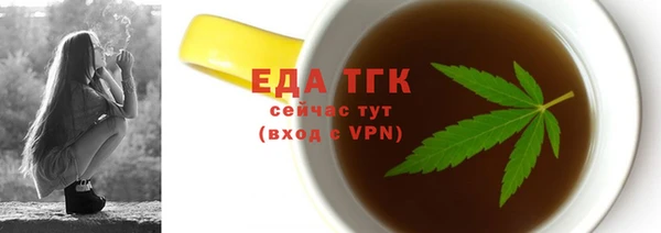 спиды Навашино
