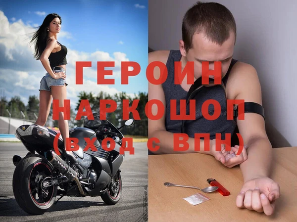 мескалин Надым