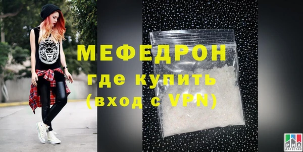трава Наволоки