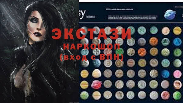 спиды Навашино