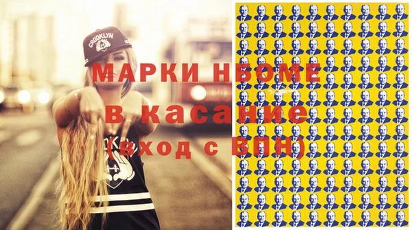 мескалин Михайлов