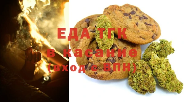амфетамин Михайловск