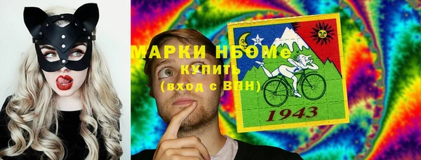 мескалин Надым