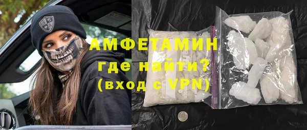 мескалин Надым
