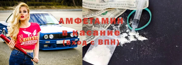 амфетамин Михайловск