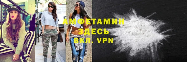 мескалин Надым