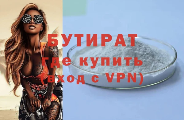 спиды Навашино