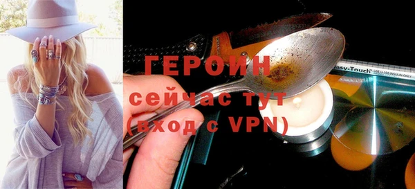 синтетический гашиш Михайловка