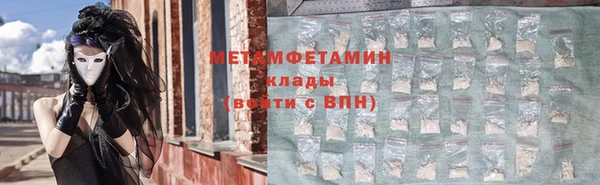мескалин Надым