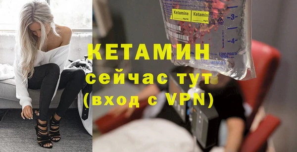мескалин Михайлов