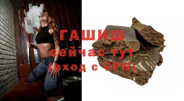 синтетический гашиш Михайловка