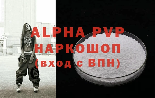 амфетамин Михайловск