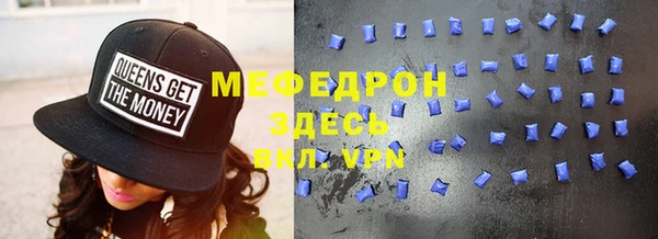амфетамин Михайловск