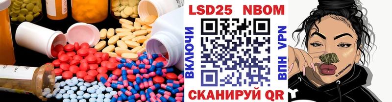 Лсд 25 экстази кислота Нестеров