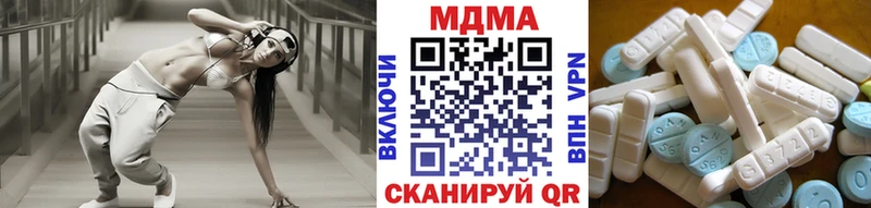 MDMA кристаллы Нестеров