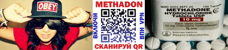 где найти   Нестеров  Метадон VHQ 