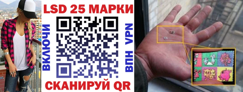 гидра рабочий сайт  Нестеров  Марки 25I-NBOMe 1500мкг 