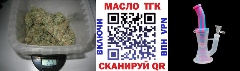 Дистиллят ТГК гашишное масло продажа наркотиков Нестеров
